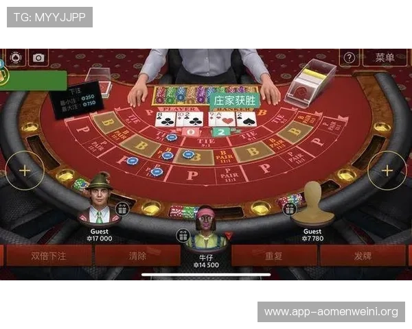 免佣百家乐优化游戏策略提升盈利技巧研究