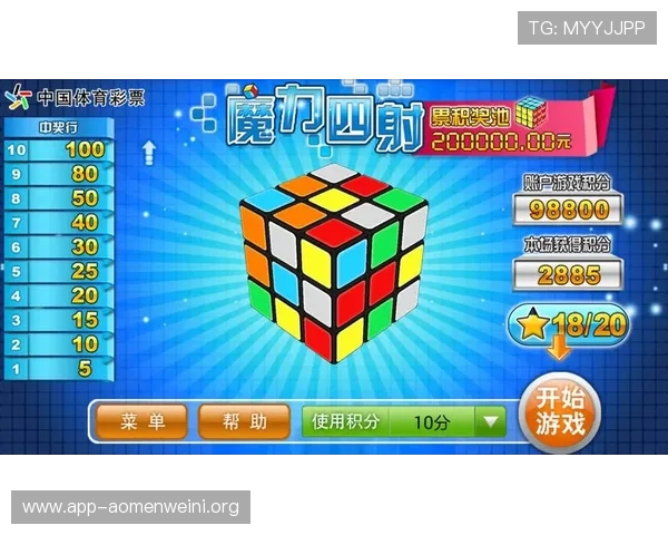 使用马会投注手机版APP实现智能投注辅助提升中奖几率