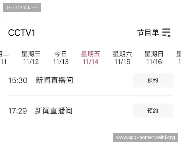 凯旋直播带你领略最新最热的娱乐盛事,直播观众狂欢不断 凯旋直播带你领略最新最热的娱乐盛事,直播观众狂欢不断