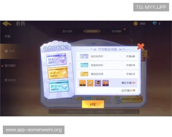 加入playace平台成为会员，享受专属特权和优先体验最新游戏内容