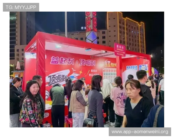 参加og真人官方举办的各种线上线下活动,赢取丰富礼品与奖励 参加og真人官方举办的各种线上线下活动,赢取丰富礼品与奖励