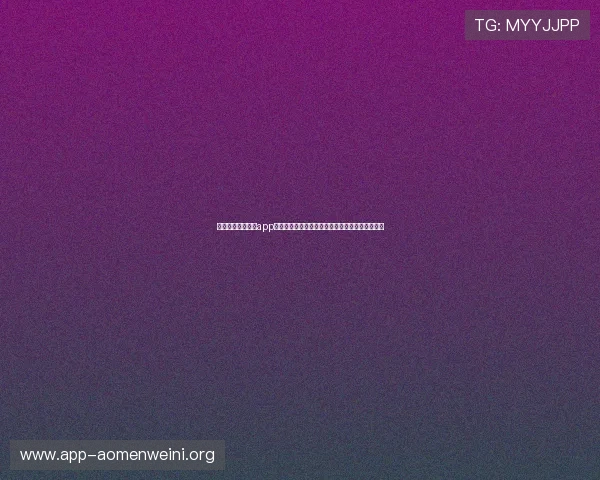 多宝真人官网入口app全面整合最新游戏资讯,让玩家第一时间掌握动态 多宝真人官网入口app全面整合最新游戏资讯,让玩家第一时间掌握动态