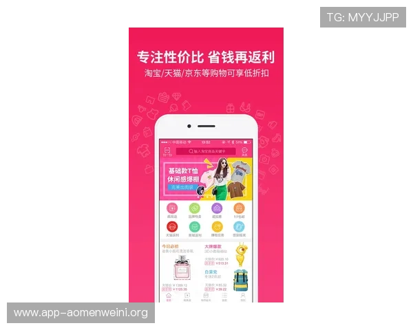 天博真人app优惠充值返利活动介绍助你最大化积分收益