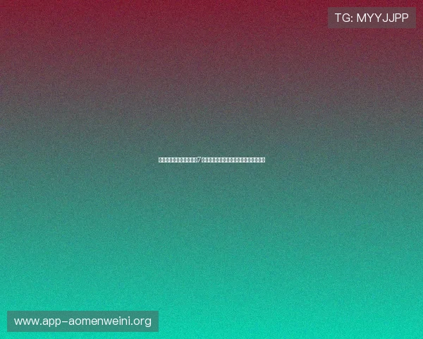 如何利用百家乐超级幸运7牌型设计策略,实现长线盈利的实用技巧 如何利用百家乐超级幸运7牌型设计策略,实现长线盈利的实用技巧