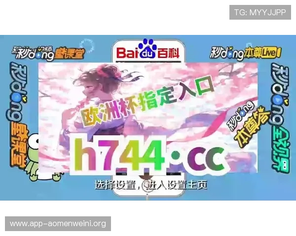 威斯尼斯人app网址：解决无法访问问题的常用技巧与安全建议