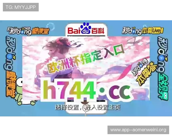 威斯尼斯人手机登录的详细操作指南，帮助你轻松实现账号快速登录