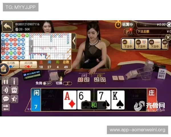 如何通过百家乐游戏教学快速掌握押注技巧，成为赌场中的高手