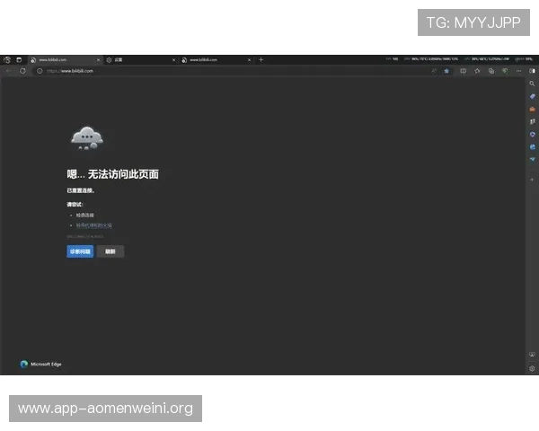 巴黎人app网址常见问题解答，帮助用户解决无法登录和访问问题，确保顺利使用