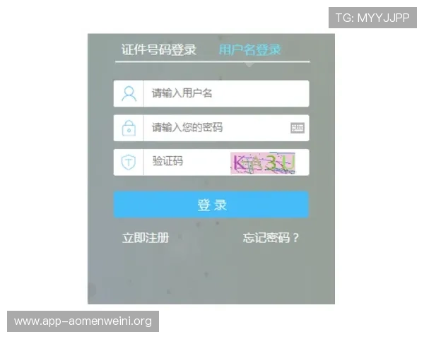 新濠在线娱乐城注册流程详解与新用户专属礼包介绍