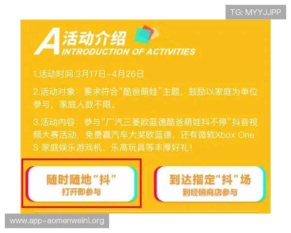 欧博真人直播助你轻松赢取丰富奖品，打造属于你的专属娱乐时光