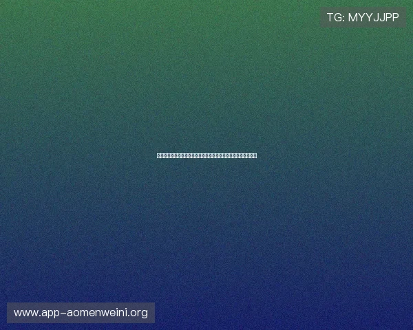 未选之路百家乐论坛：学习专家经验提升您的游戏技巧与获胜几率