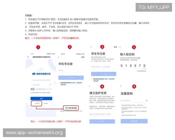 注册AG视讯厅账号详细攻略-快速、安全地完成全部注册步骤