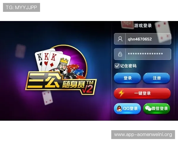 深入讲解三公百家乐游戏规则以及常见玩法策略推荐