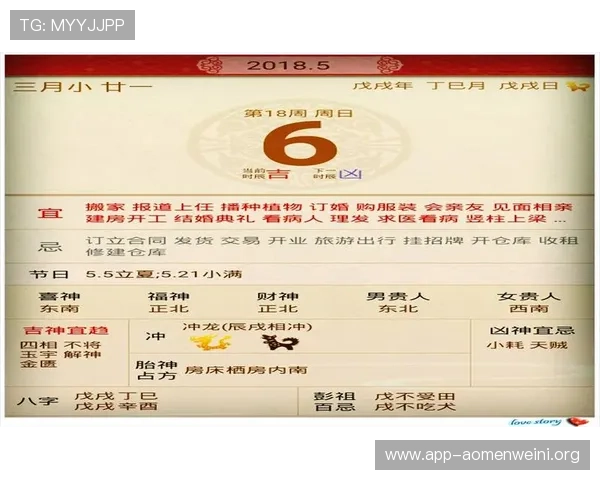 澳门六合彩网站用户评价与口碑曝光，选择可信平台的小技巧分享