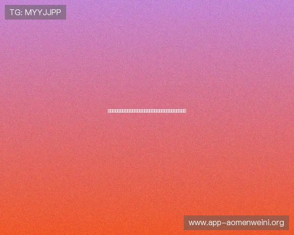 澳门利澳官方客户端下载教程操作简便，确保用户快速上手体验顶级娱乐