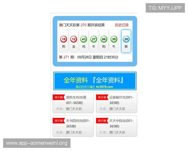 澳门彩滚球盘投注技巧指南，提升你的赢球概率与 bankroll 管理