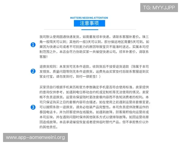 澳门金龙滚球盘用户评价与体验分析揭秘平台优劣势助你理性选择 澳门金龙滚球盘用户评价与体验分析揭秘平台优劣势助你理性选择